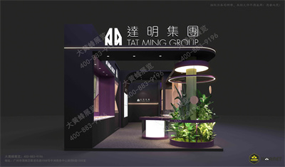 廣州展覽設(shè)計公司介紹達明的設(shè)計