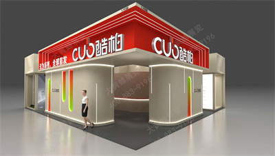 酷柏光電特裝展臺設(shè)計(jì)