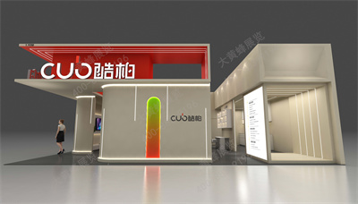 酷柏光電特裝展臺設(shè)計(jì)