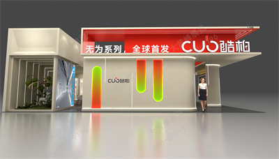 酷柏光電特裝展臺設(shè)計(jì)