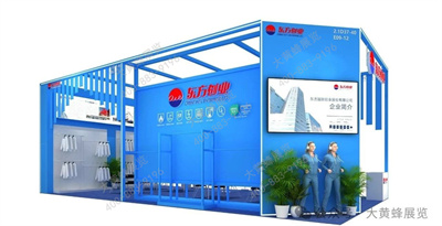 東方創(chuàng)業(yè)展會設計方案