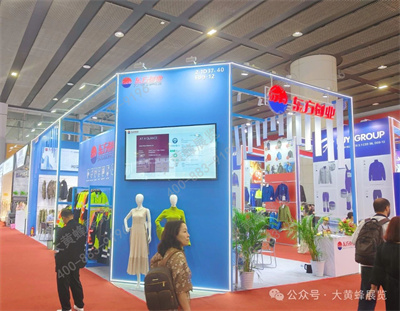 東方創(chuàng)業(yè)展會設計方案