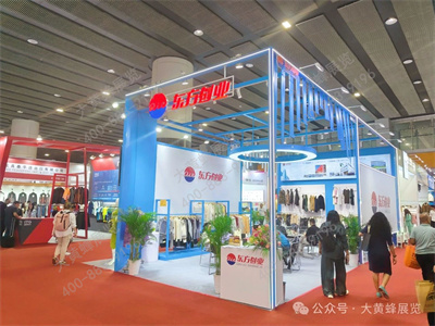 東方創(chuàng)業(yè)展會設計方案
