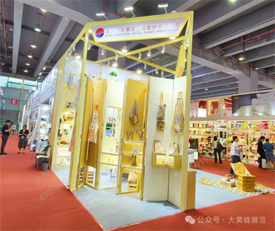 上海家紡展會設計方案