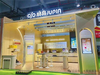 桔品展會(huì)設(shè)計(jì)