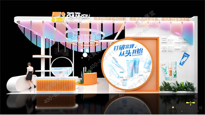 群欣軟管展位設(shè)計方案
