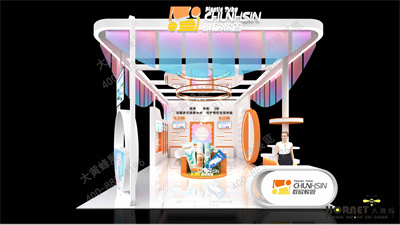 群欣軟管展位設(shè)計方案