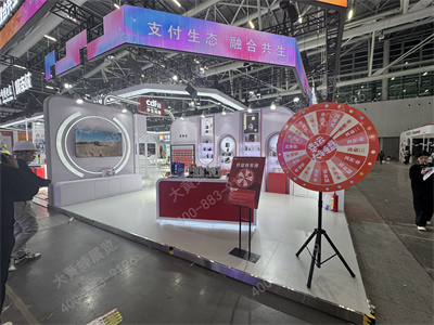 中旅展會(huì)設(shè)計(jì)搭建