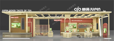 桔品展臺(tái)設(shè)計(jì)