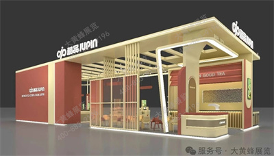 桔品展臺(tái)設(shè)計(jì)