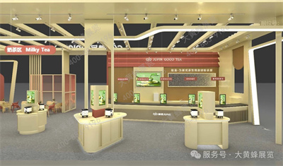 桔品展臺(tái)設(shè)計(jì)