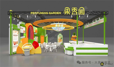 果香園展臺(tái)設(shè)計(jì)