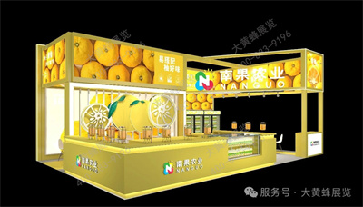 南果農(nóng)業(yè)展臺(tái)設(shè)計(jì)