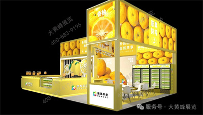 南果農(nóng)業(yè)展臺(tái)設(shè)計(jì)