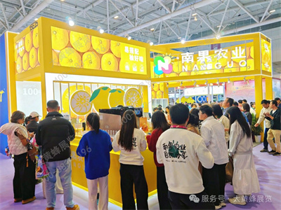 南果農(nóng)業(yè)展臺(tái)設(shè)計(jì)