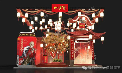 螢火蟲漫展展會設計