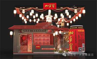 螢火蟲漫展展會設計