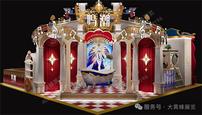 螢火蟲漫展展會設計