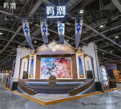 螢火蟲漫展展會設計