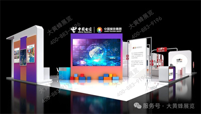 中國旅游集團展會設計