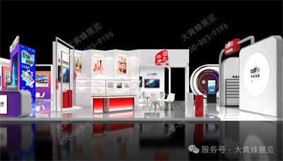 中國旅游集團展會設計