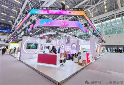 中國旅游集團展會設計