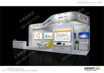昂科信息展位設(shè)計方案