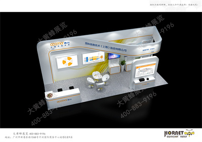 昂科信息展位設(shè)計方案