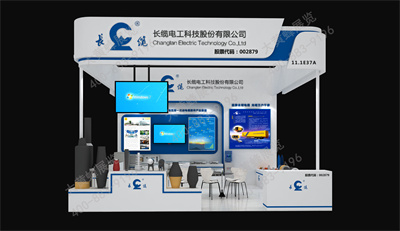 深圳展覽設(shè)計(jì)公司接受長(zhǎng)纜電工設(shè)計(jì)方案