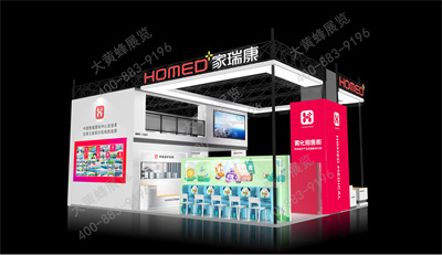 家瑞康展會設(shè)計搭建