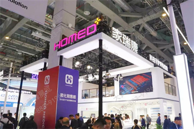 家瑞康展會設(shè)計搭建