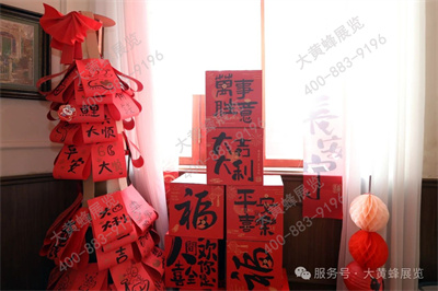 大黃蜂展覽年會