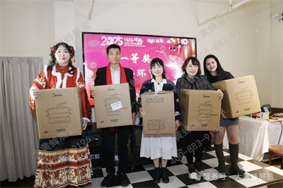 大黃蜂展覽年會
