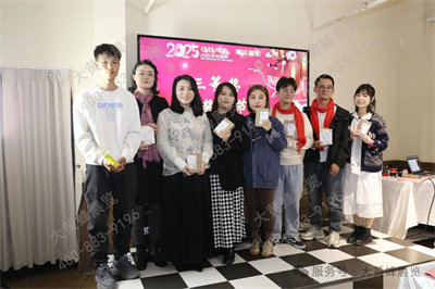 大黃蜂展覽年會