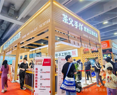 茶父手作展臺設計
