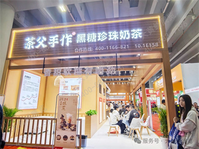茶父手作展臺設計