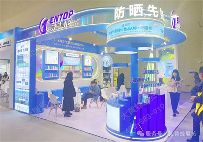 天圖精化展臺設計