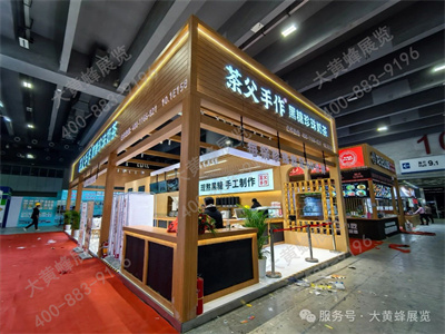 展臺設計搭建