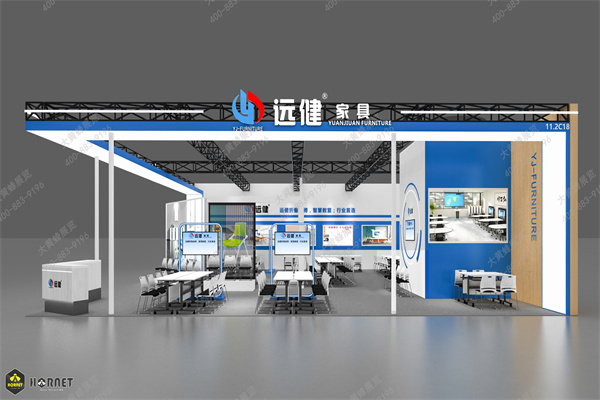 遠健方案0320大黃蜂-3.jpg
