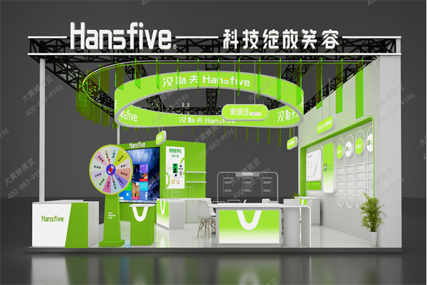 口腔展-漢斯夫展臺方案  大黃蜂展覽-3.jpg