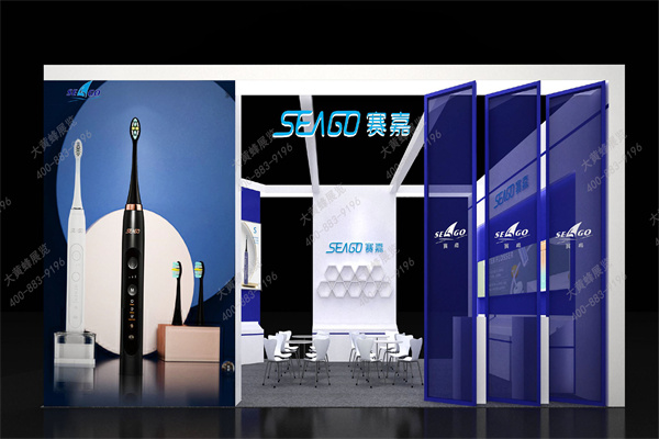 禮品展-賽嘉展位設(shè)計(jì)效果圖-7.jpg