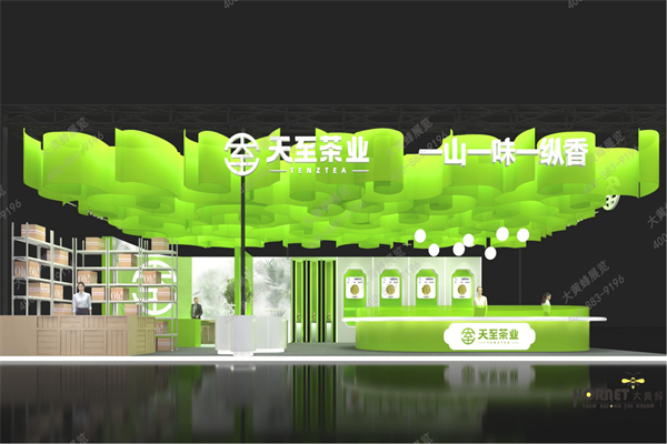 天至-展位設(shè)計方案0224_10.png