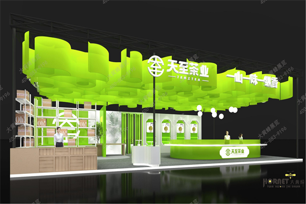 天至-展位設(shè)計方案0224_12.png