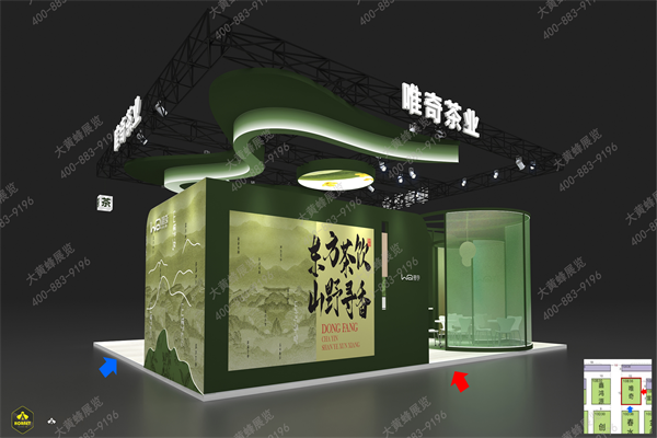 唯奇設(shè)計(jì)方案0919-大黃蜂_05.png