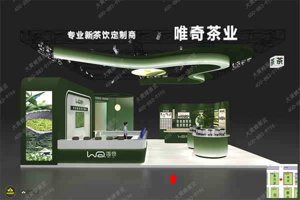 唯奇設(shè)計(jì)方案0919-大黃蜂_02.png