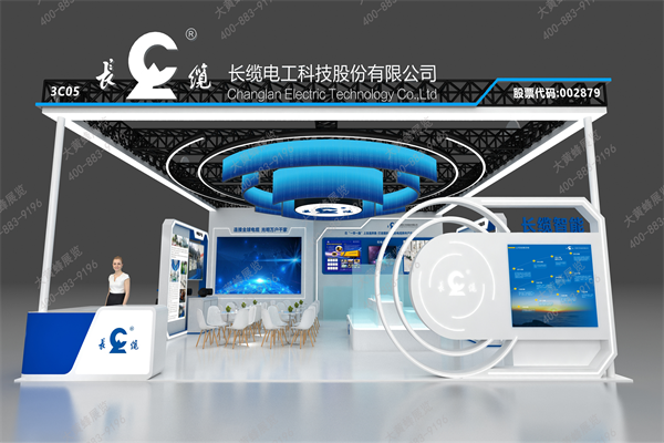 長纜電工科技展會設(shè)計方案-大黃蜂展覽8.21_03.png