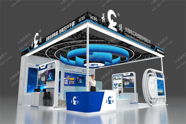 長纜電工科技展會設(shè)計方案-大黃蜂展覽8.21_06.png