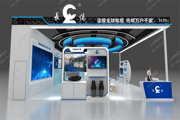 長纜電工科技展會設(shè)計方案-大黃蜂展覽8.21_04.png