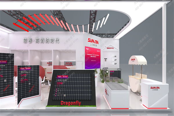 上邁新能源 展臺效果圖 更新_07.png