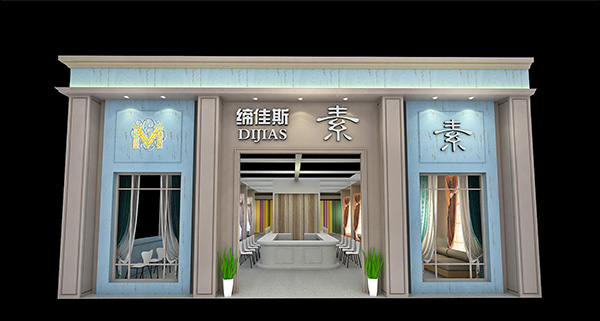 布置展廳-布藝展廳效果圖--締佳斯